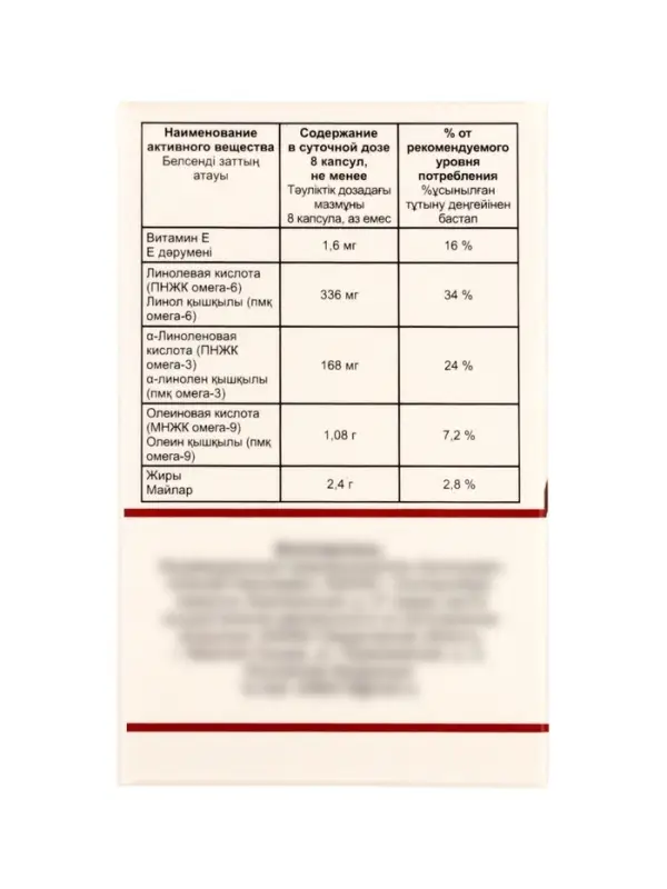 Медвежий жир 0.4 г, 100 капсул