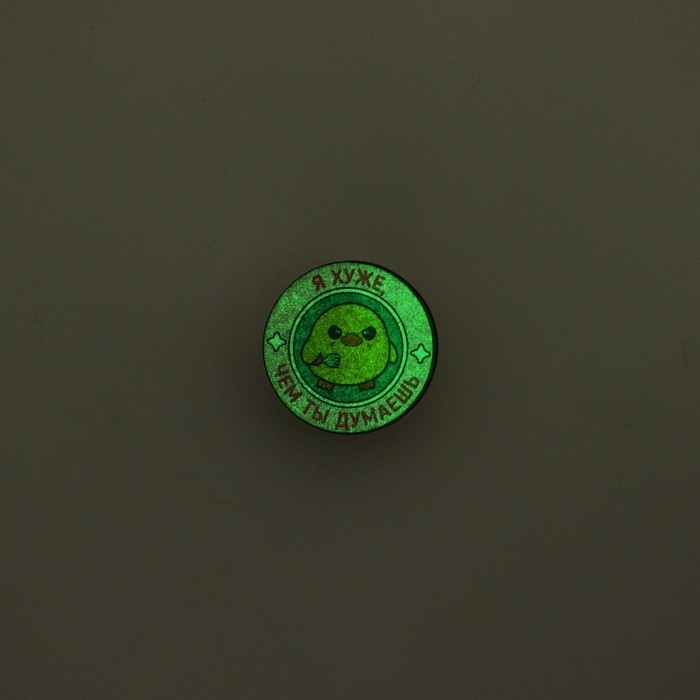 Значок флуоресцентный Значок флуоресцентный "Мой mood", 3.4 х 3.4 см