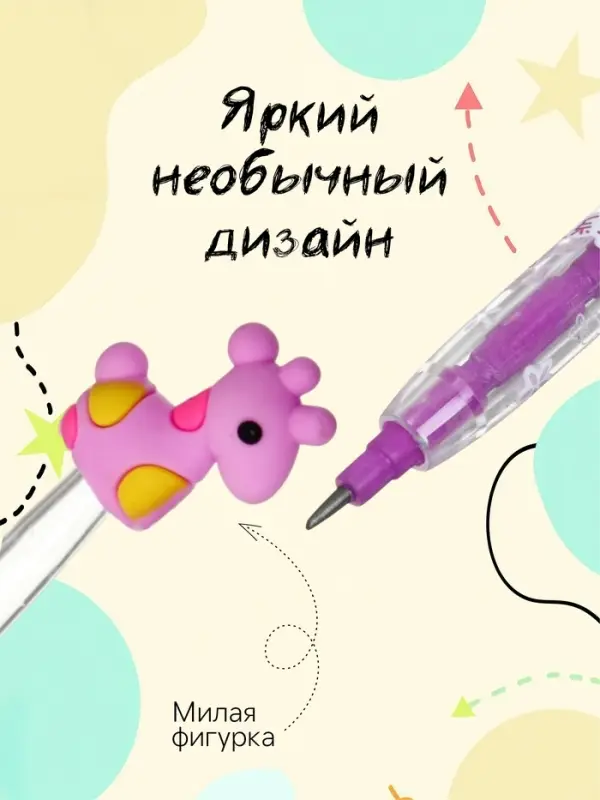 Карандаш-прикол секционный Calligrata &laquo;Жираф&raquo;, НВ, МИКС