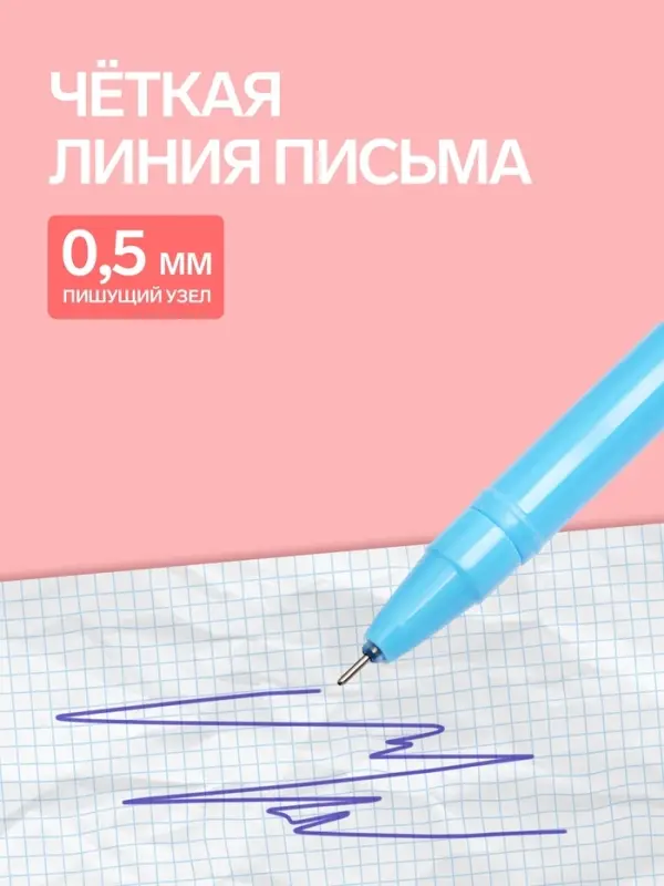 Ручка-прикол &laquo;Коктейль&raquo;, синий стержень, гелевая, МИКС