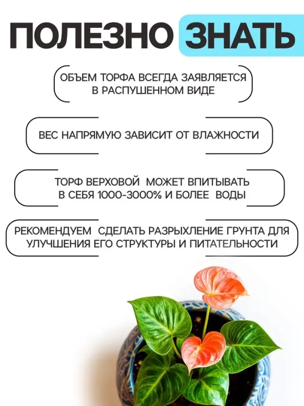 Грунт универсальный &laquo;Рецепты Дедушки Никиты&raquo; 20 л.