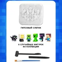 Набор для раскопок &laquo;Супер крафтики&raquo;