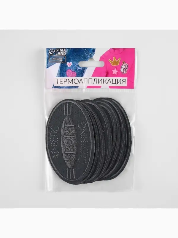 Термоаппликация SPORT, 4.8×8 см, серая Термоаппликация SPORT, 4.8×8 см, серая