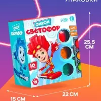 Светофор большой, со знаками, Фиксики