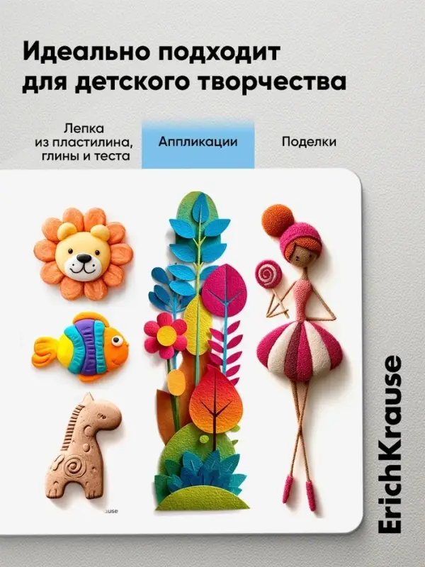 Доска для лепки пластиковая А3, ErichKrause Matt Total White, белая