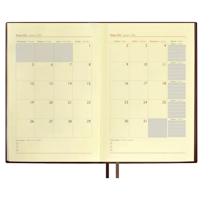 Ежедневник Merida, датированный, коричневый Ежедневник Merida, датированный, коричневый