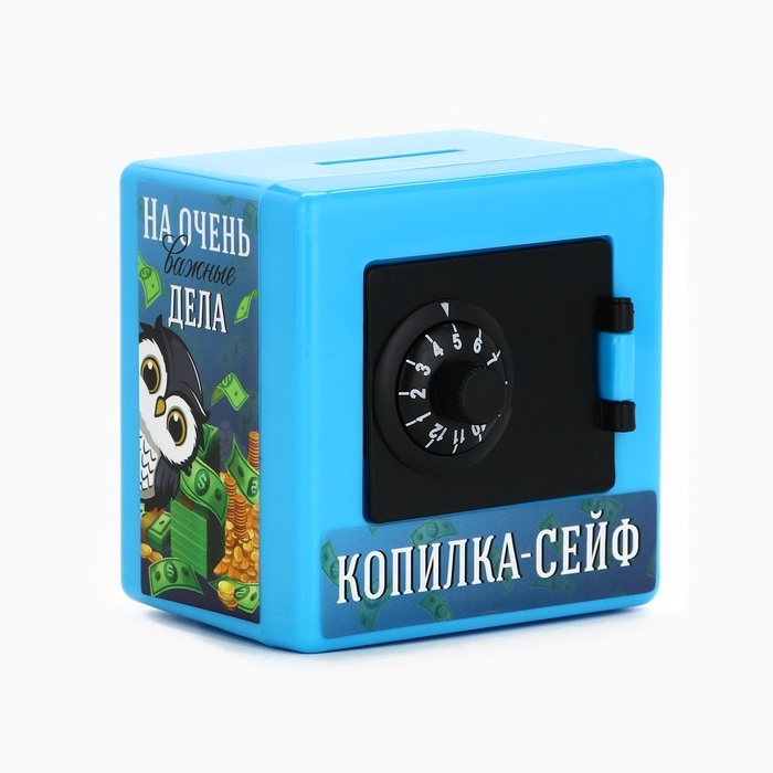 Копилка-сейф «На большие планы», 8,8 х 8,8 см Копилка-сейф «На большие планы», 8,8 х 8,8 см
