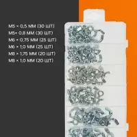 Набор гаек барашковых ТУНДРА krep, 150 предметов