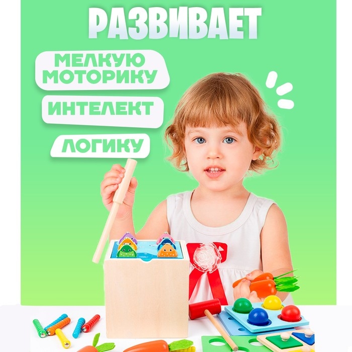 Логический центр 5 в 1 «Играем и развиваемся» Логический центр 5 в 1 «Играем и развиваемся»