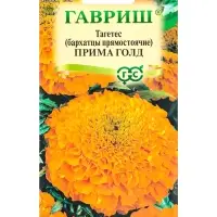 Семена цветов Бархатцы прямостоячие &laquo;Прима Голд&raquo; 0.3 г