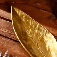 Блюдо "Лист" алюминий 41,5х11х3 см Блюдо "Лист" алюминий 41,5х11х3 см