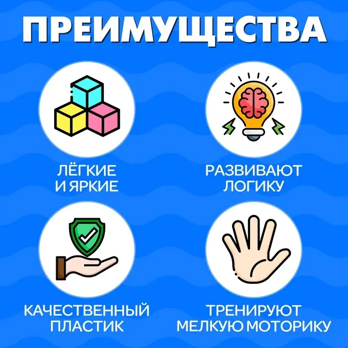 Кубики детские, пластиковые, цветные, 20 штук, 4&times;4 см