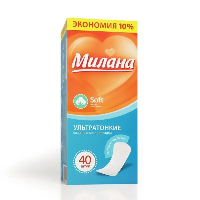 Женские ежедневные прокладки «Милана» Ultra Soft эконом, 40 шт./уп. Женские ежедневные прокладки «Милана» Ultra Soft эконом, 40 шт./уп.