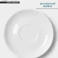 Блюдце Hanna Kn&ouml;vell, d=11 см, к чашке 90 мл, фарфор, белое