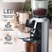 Кофемолка электрическая для кофе КТ-7412 - 150 Вт