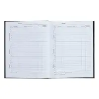 Дневник тв обл 1-11 кл, мат/лам, ВЫБ ЛАК, 40 л., Calligrata &laquo;Капибара&raquo;