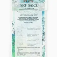 Полоски для квиллинга &laquo;Цветные&raquo; (набор 200 полосок) ширина 0.8 см (0.8&times;24 см)