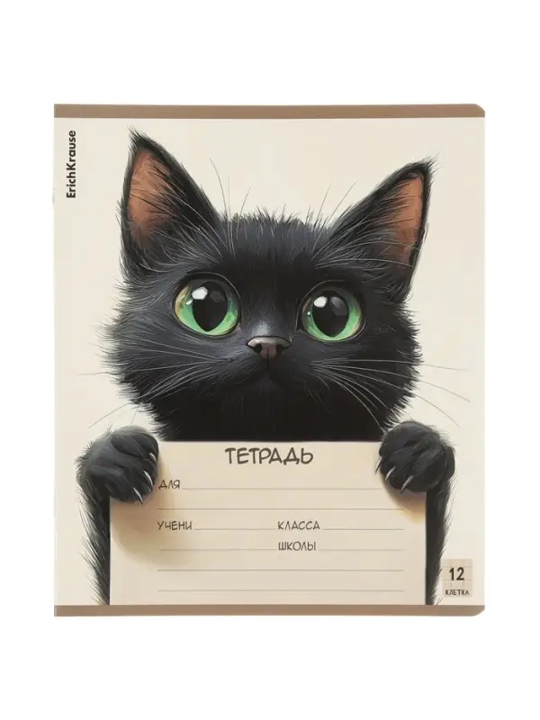 Тетрадь 12 листов в клетку ErichKrause Note Friends, МИКС