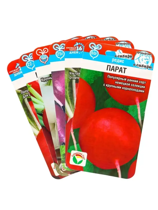 Набор семян Редиса, 6 упаковок