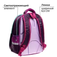 Рюкзак каркасный школьный, 39 х 30 х 14 см, Calligrata "Сова"