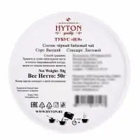 Чай черный HYTON в тубусе 50 г9 Чай черный HYTON в тубусе 50 г9
