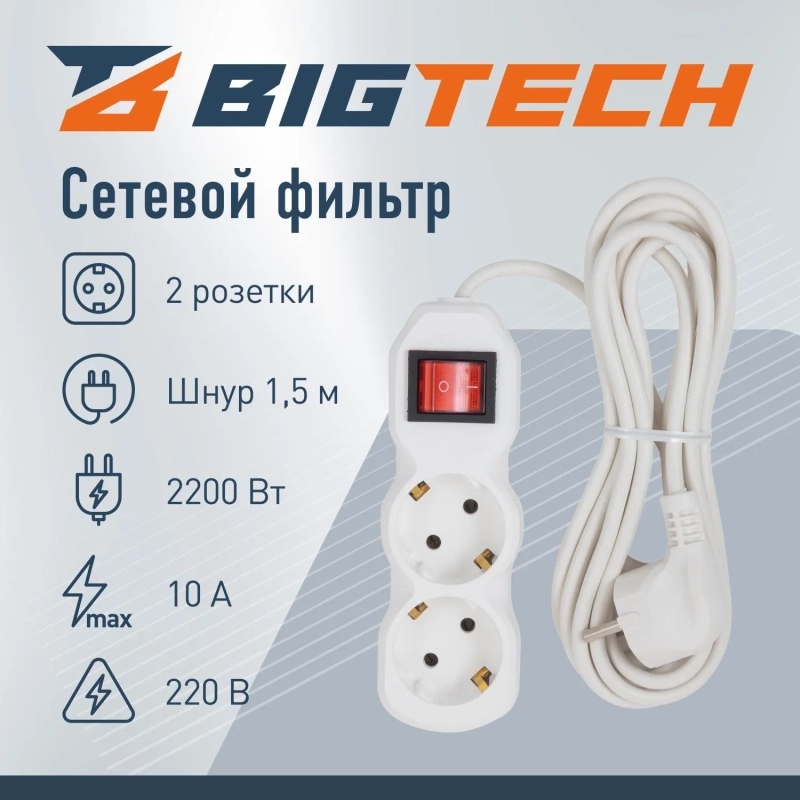 Сетевой фильтр BigTech ST210-1,5-W(2р/1,5м/10А/2,2кВт/3х0,75 мм2/белый)