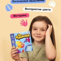 Настольная игра &laquo;На крючке&raquo;, магнитная, 12 деталей, 3+