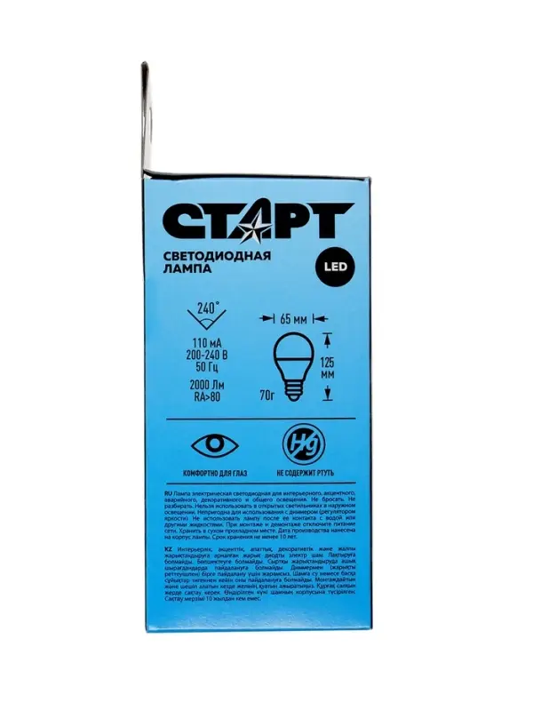 Лампа светодиодная СТАРТ, 25 Вт, Е27, А60, 4000К, 2000 Лм, свечение нейтральное белое