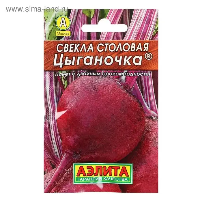 Семена Свекла столовая "Цыганочка" "Лидер", 3 г   ,