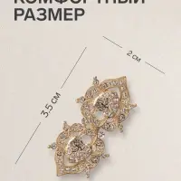 Зажим для кардигана &laquo;Ажур. Кокошник&raquo;, белый в золоте