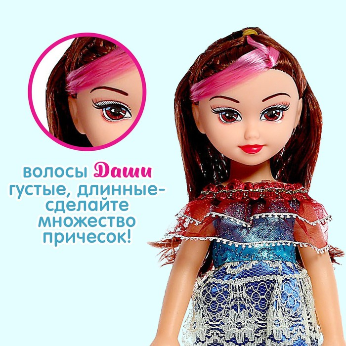 Кукла «Даша» в платье, 31 см