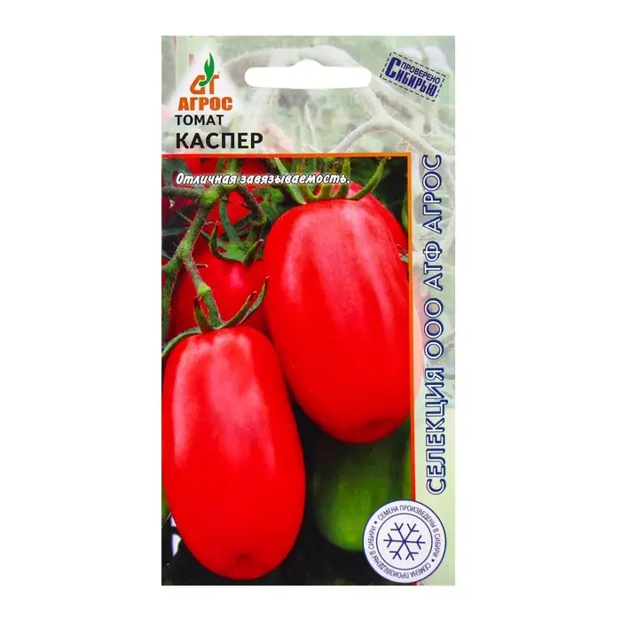 Семена Томат Семена Томат"Каспер"0.08г* Селекция Агрос