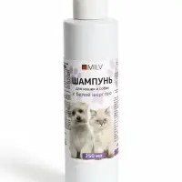 Шампунь для кошек и собак с белой шерстью Milv, 250 мл