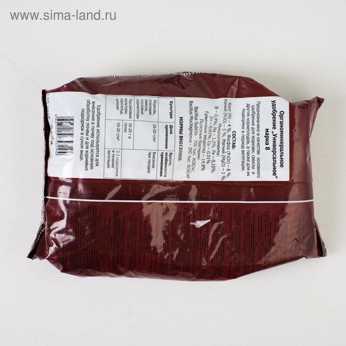 Удобрение органоминеральное для моркови, свеклы и корнеплодов, 1 кг Удобрение органоминеральное для моркови, свеклы и корнеплодов, 1 кг