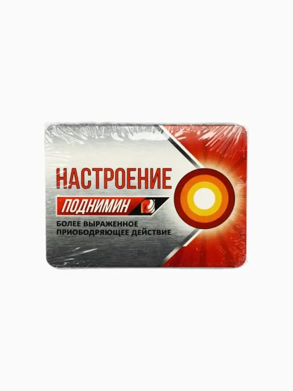 Леденцы &laquo;Настроение поднимин&raquo; со вкусом апельсина, 16 г