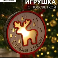 Ёлочная игрушка &laquo;Лосёнок&raquo;, 13.5&times;3 см, 1 LED, от батареек, свечение тёплое белое