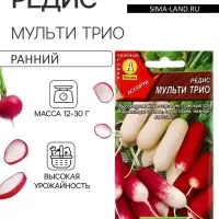 Семена Редис &laquo;Мульти трио&raquo;, &laquo;Агрофирма АЭЛИТА&raquo;, 2 г