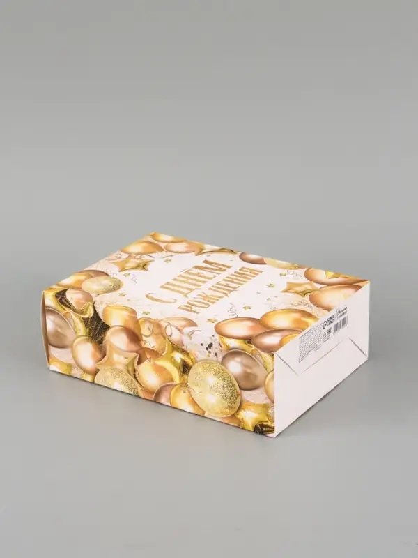 Коробка подарочная складная Present, 16&times;23&times;7.5 см