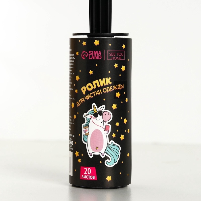 Ролик для чистки одежды Ролик для чистки одежды "Вжух! Нет пылинок", 20 листов, с двумя сменными блоками