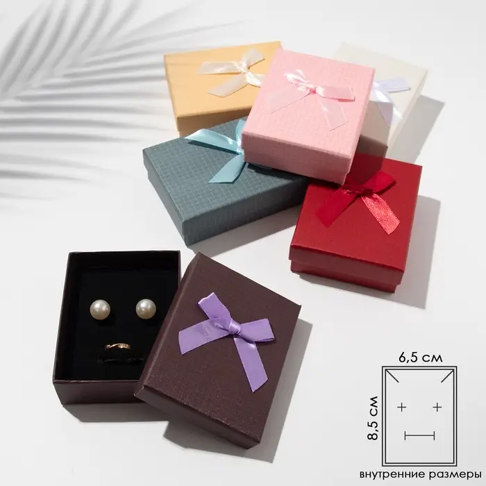 Коробочка подарочная под набор «Клетка» мелкая, 7×9 (размер полезной части 6,5×8,5см), цвет МИКС Коробочка подарочная под набор «Клетка» мелкая, 7×9 (размер полезной части 6,5×8,5см), цвет МИКС