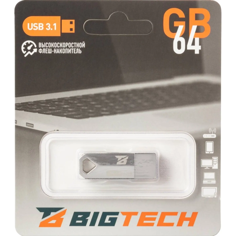 Флеш-память BigTech UFD036 USB3.1, 64 ГБ
