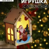 Ёлочная игрушка &laquo;Дед Мороз с подарками&raquo;, 4.5&times;5&times;5.6 см, 1 LED, от батареек, свечение тёплое белое