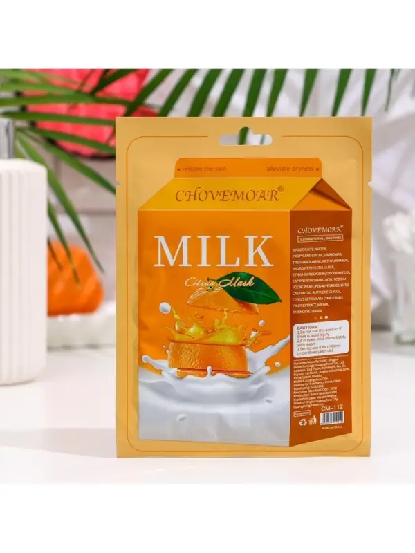 Маска тканевая увлажняющая для лица, молоко и апельсин Маска тканевая увлажняющая для лица, молоко и апельсин