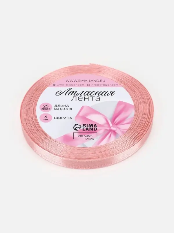 Лента атласная, 6 мм, 23±1 м, розовая Лента атласная, 6 мм, 23±1 м, розовая