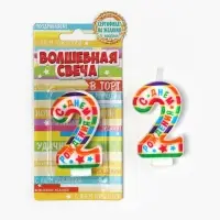 Свеча для торта, цифра 2 «С Днем рождения», 3,5 х 6,8 см