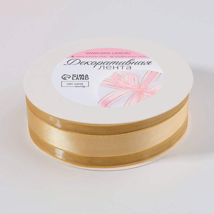 Лента декоративная, капроновая/атласная, с люрексом, 25 мм, 18 ± 1 м, цвет золотой Лента декоративная, капроновая/атласная, с люрексом, 25 мм, 18 ± 1 м, цвет золотой