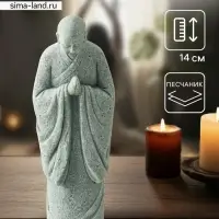 Фигурка песчаник &laquo;Монах&raquo;, 5.3&times;4&times;14 см