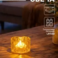 Светодиодная свеча LED - ночник RISALUX &laquo;В сердце&raquo;, от батареек 3&times;LR1130, прозрачный, 6.7&times;6.5&times;3.8 см