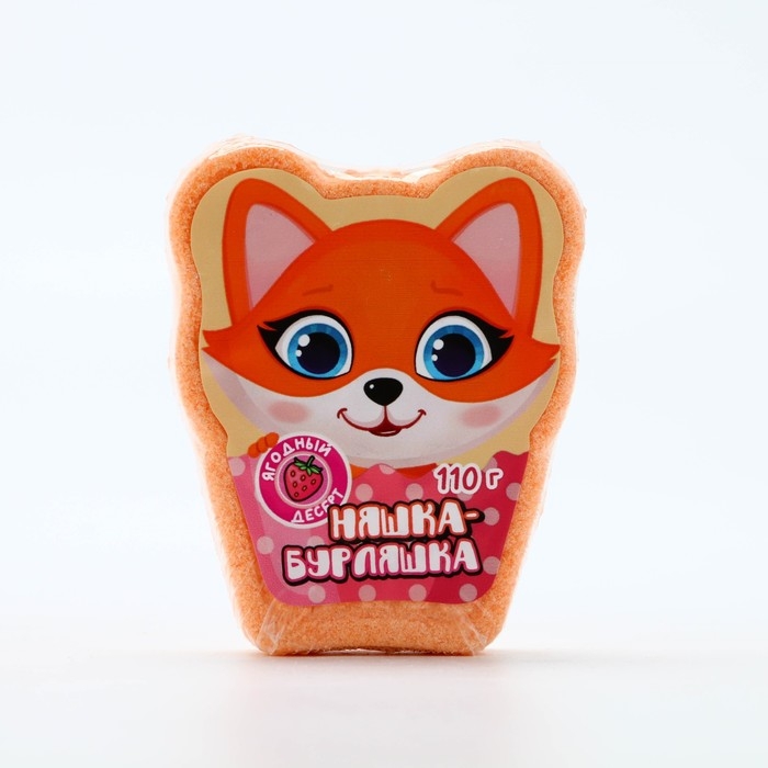 Бомбочка для ванны детская «Няшка-бурляшка» 110 г, аромат ягодный, ЧИСТОЕ СЧАСТЬЕ Бомбочка для ванны детская «Няшка-бурляшка» 110 г, аромат ягодный, ЧИСТОЕ СЧАСТЬЕ