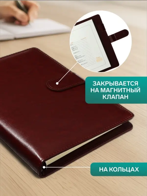 Ежедневник-органайзер Calligrata &laquo;Классика&raquo;, А5, 96 листов, на кнопке, МИКС